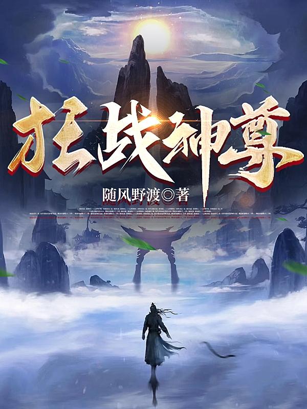 程仪公媳小说