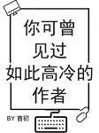 人妖网