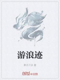 女主重生变美到危险