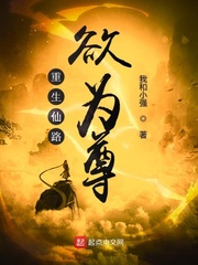 重生武大郎