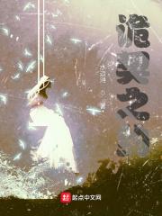 罪恶六芒星免费观看完整版