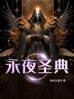 飘飘欲仙 狼太郎 小说