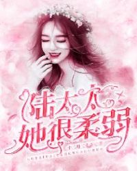 年轻的阿姨中字巴巴鱼汤饭