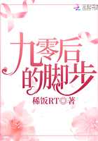 三奸二
