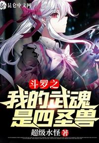男男车车的车车到哭图片