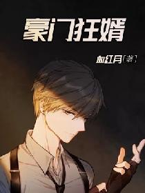 宝贝乘把腿张开让我添动态图