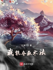 女主和父子二人在一起的古言贴吧
