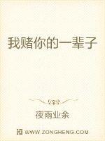 花心大少小说