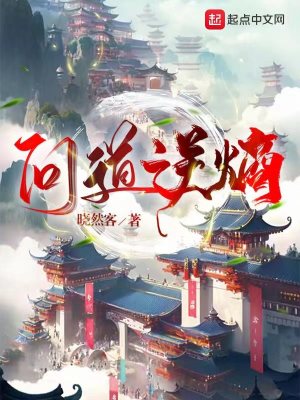 家有儿女开局推刘梅