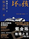 人妖在线视频