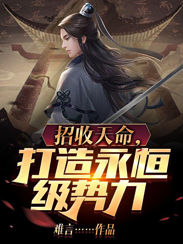 东北往事之二十年