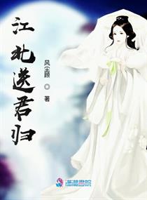 合金战士