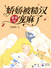 1v3H高抽插小说