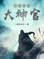 他最野了txt下载