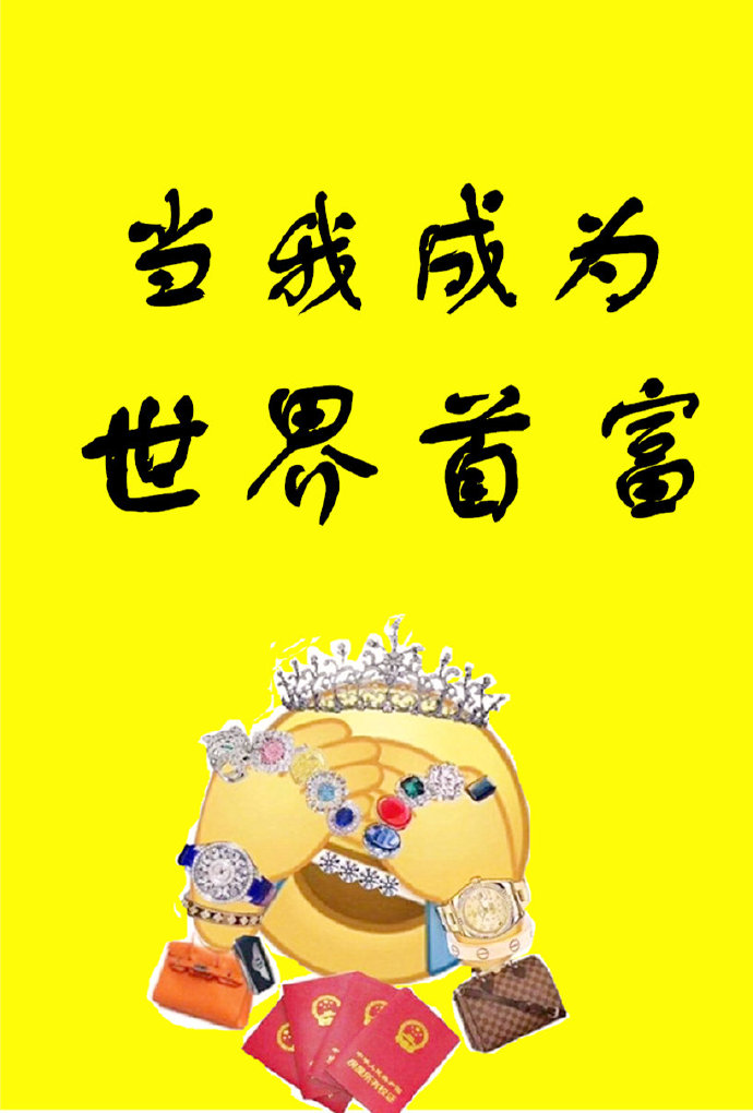 西游记2粤语