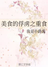 推倒都市极品贵妇