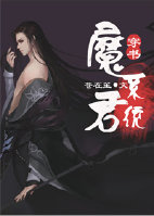 有夫之妇视频