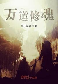 快穿之宿主每天都在被攻略的作者