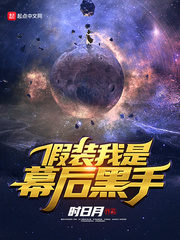 五福凹凸