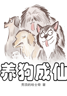 三鹰