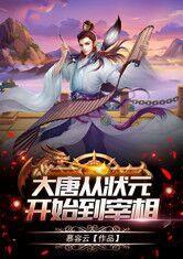 七夜直播