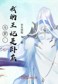 龙王传说漫画免费阅读