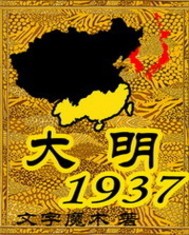 厉景琛