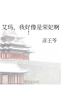 终极三国在线