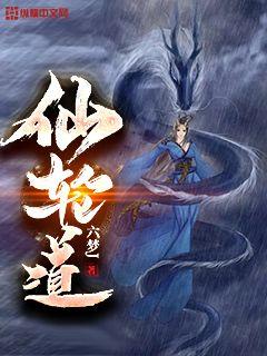 国内久久婷婷综合欲色啪