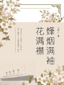 特种兵之反派