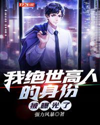 师生恋