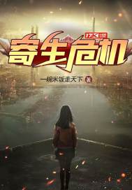当家的女人电视剧免费观看