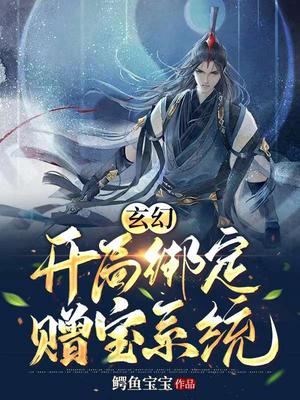 蓝曦臣x江澄承欢