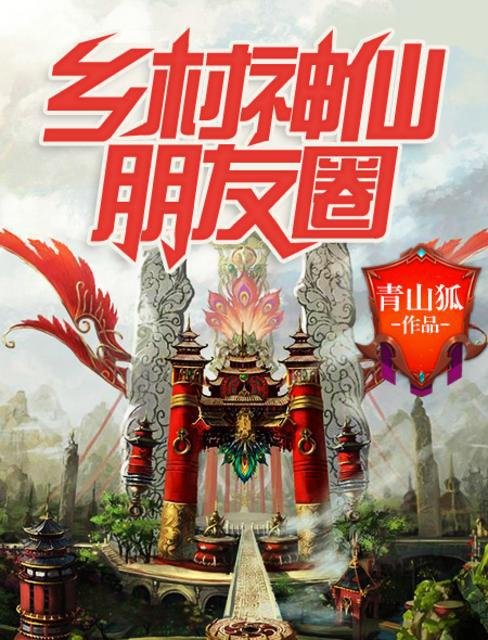 爸爸入狱以后妈妈双人桥小权