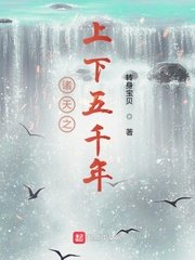 色即是空3在线看免费观看