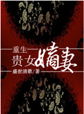 叶子楣跛豪捏奶删减片段