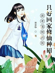 另类激情小说