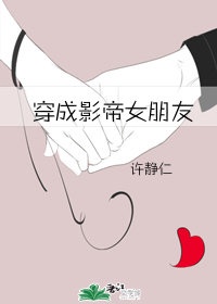 男主用各种玉器sp女主