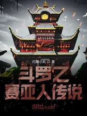 2366宅宅网