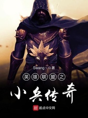 苍月女战士无删减在线观看
