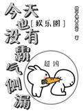 刘玉梅与李小柱乱情