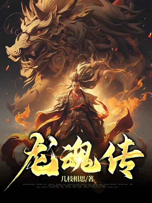 酒神漫画全集漫画