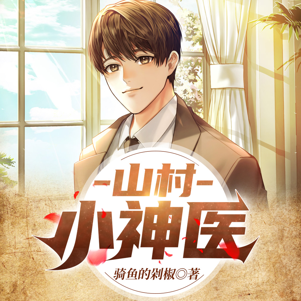 一拳超人第三季在线播放