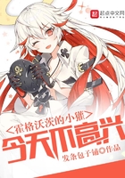疯狂小农民全集免费观看