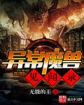中文字幕色站