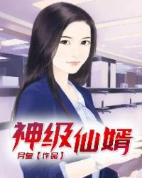 无翼鸟邪恶爱