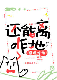 白鹿原 张雨绮