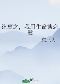 我真不是什么大剑豪