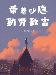 叶天生高小艳免费阅读