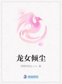 轩辕剑之汉之云